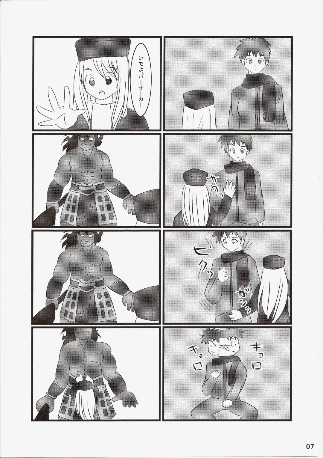 [Hase Yuu - Hikawa Yuuki - Yamamoto Ryuusuke] Carni☆Phan tic Factory 7 Fhentai - Page 6