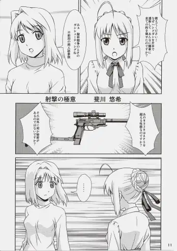 [Hase Yuu - Hikawa Yuuki - Yamamoto Ryuusuke] Carni☆Phan tic Factory 7 Fhentai - Page 10