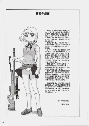 [Hase Yuu - Hikawa Yuuki - Yamamoto Ryuusuke] Carni☆Phan tic Factory 7 Fhentai - Page 13