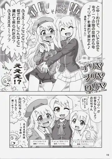 [Hase Yuu - Hikawa Yuuki - Yamamoto Ryuusuke] Carni☆Phan tic Factory 7 Fhentai - Page 18