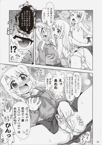 [Hase Yuu - Hikawa Yuuki - Yamamoto Ryuusuke] Carni☆Phan tic Factory 7 Fhentai - Page 20