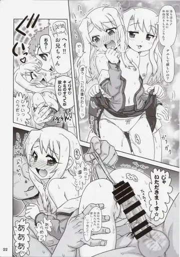 [Hase Yuu - Hikawa Yuuki - Yamamoto Ryuusuke] Carni☆Phan tic Factory 7 Fhentai - Page 21