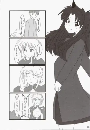 [Hase Yuu - Hikawa Yuuki - Yamamoto Ryuusuke] Carni☆Phan tic Factory 7 Fhentai - Page 4