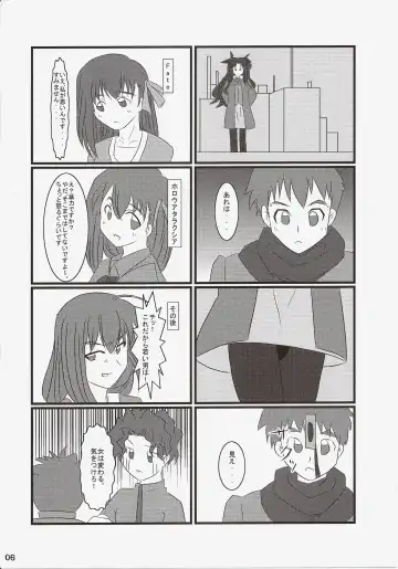 [Hase Yuu - Hikawa Yuuki - Yamamoto Ryuusuke] Carni☆Phan tic Factory 7 Fhentai - Page 5