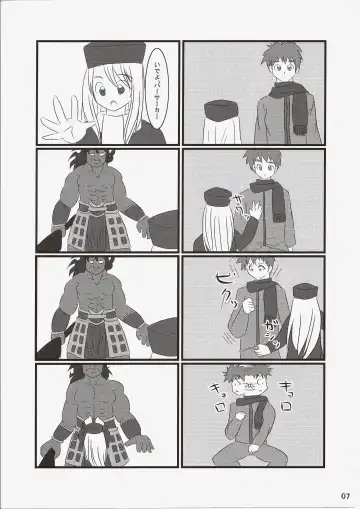 [Hase Yuu - Hikawa Yuuki - Yamamoto Ryuusuke] Carni☆Phan tic Factory 7 Fhentai - Page 6