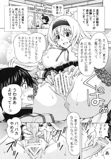 [Tukimi Daifuku] Ichika Kimochi Ii Koto Shite Ageru Fhentai.net - Page 6