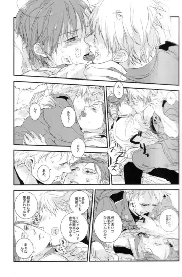 [Ppr] DIVER END BIRDIE Fhentai.net - Page 12