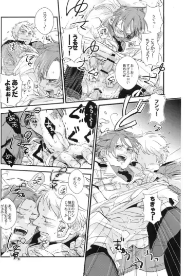 [Ppr] DIVER END BIRDIE Fhentai.net - Page 19