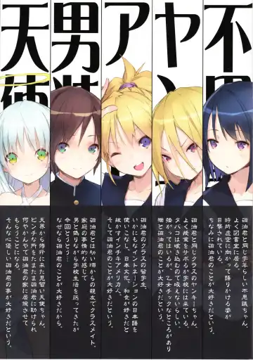 [Jiyu2] Tokimeki Jiyu Monogatari 2 Fhentai - Page 2