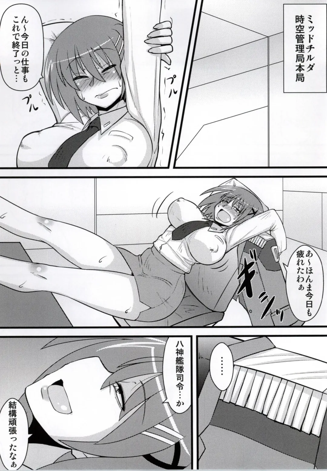 [Mitsurugi Tsurugi] Choi Juku Hayate Fhentai - Page 2