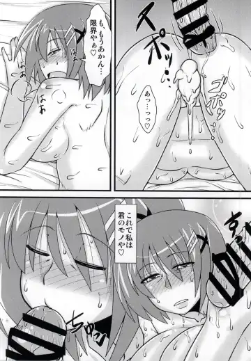 [Mitsurugi Tsurugi] Choi Juku Hayate Fhentai - Page 27