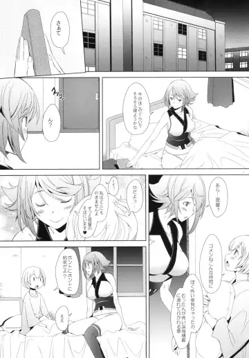[Sakai Hamachi] Chinjufu no Mutsumigoto Fhentai - Page 10