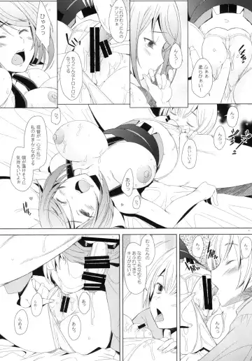 [Sakai Hamachi] Chinjufu no Mutsumigoto Fhentai - Page 14