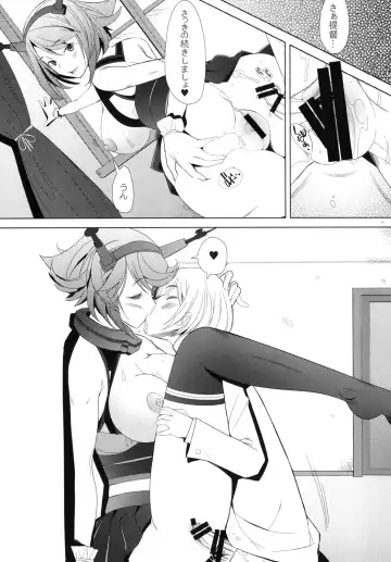 [Sakai Hamachi] Chinjufu no Mutsumigoto Fhentai - Page 22