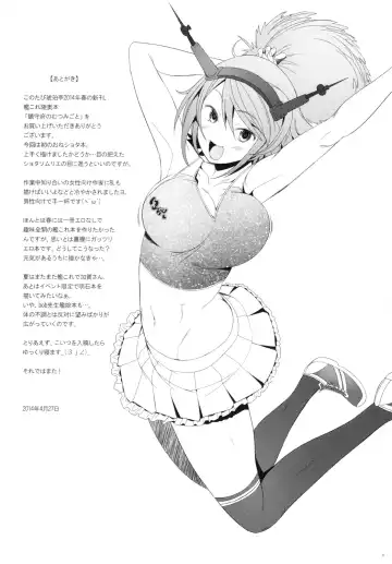 [Sakai Hamachi] Chinjufu no Mutsumigoto Fhentai - Page 28