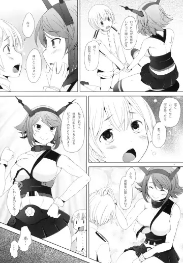 [Sakai Hamachi] Chinjufu no Mutsumigoto Fhentai - Page 4