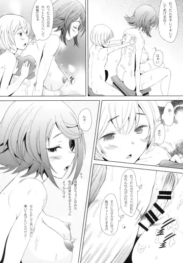 [Sakai Hamachi] Chinjufu no Mutsumigoto Fhentai - Page 6