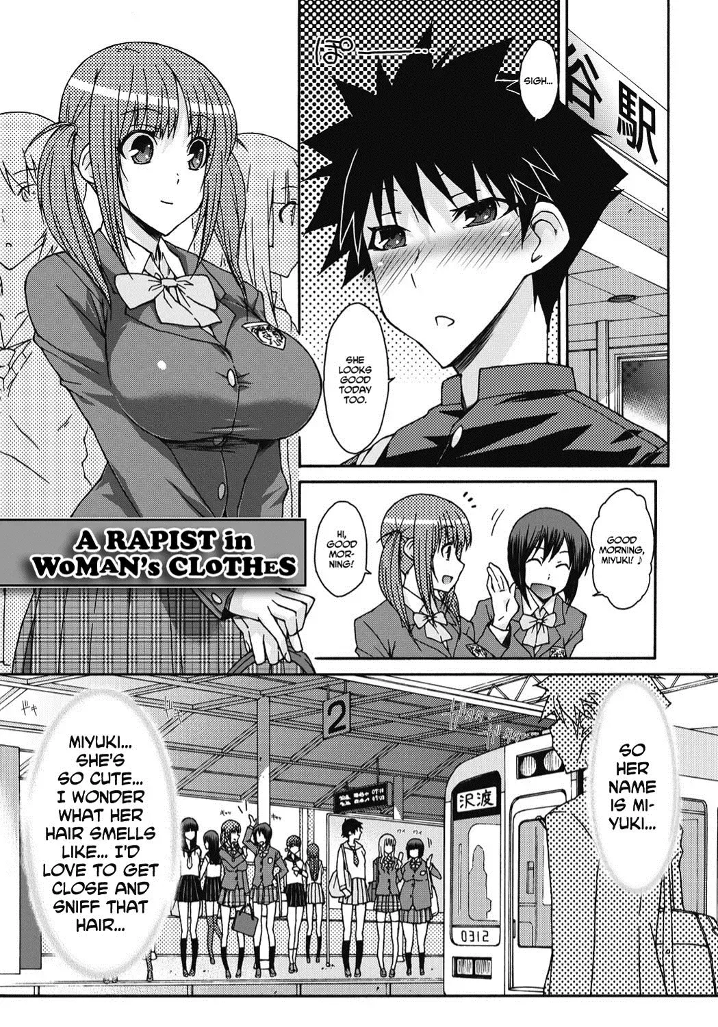 [Isorashi] Itazura ♀ Temancho | Finger Bang Mischief Fhentai.net - Page 4