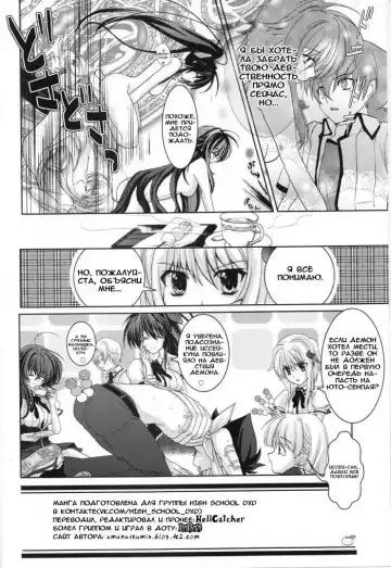 [Natsumikan] Oka-Ken Fullcourse Fhentai.net - Page 33