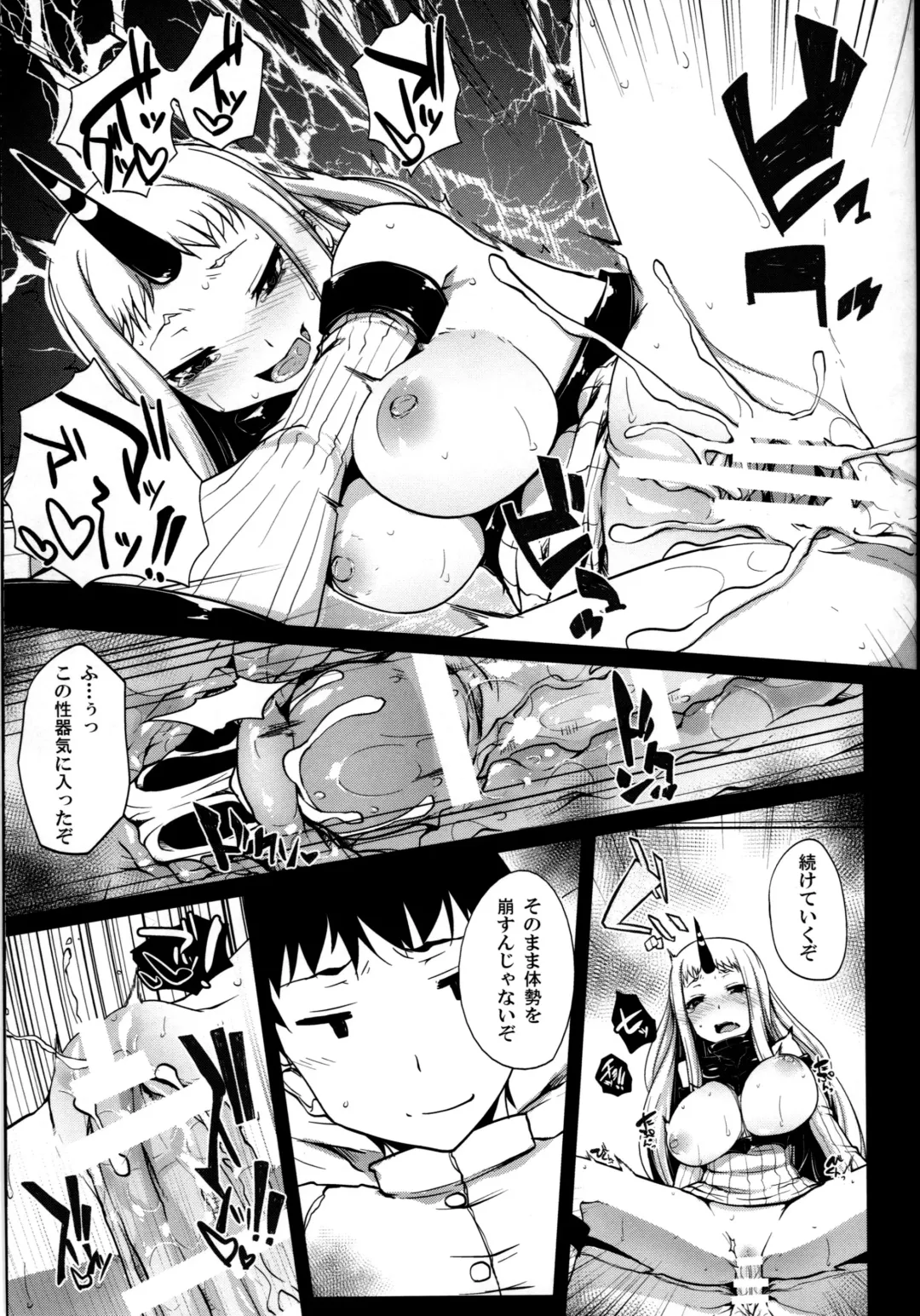 [Rougetu] Kouwan Gari Fhentai - Page 20