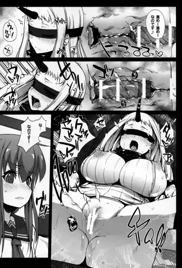 [Rougetu] Kouwan Gari Fhentai - Page 10
