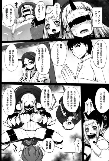 [Rougetu] Kouwan Gari Fhentai - Page 11