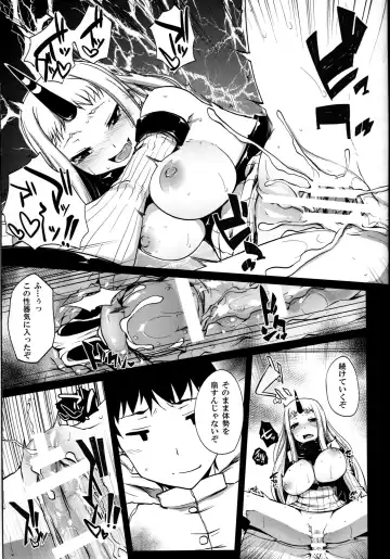 [Rougetu] Kouwan Gari Fhentai - Page 20