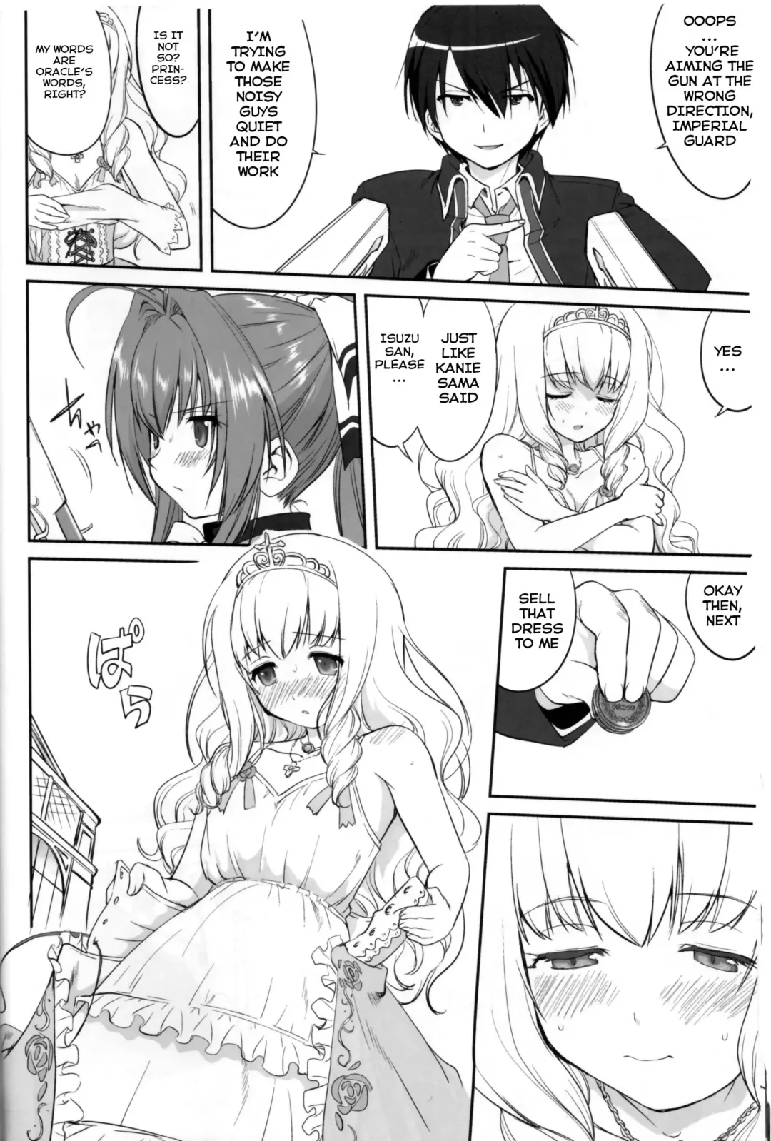 [Tk] Amagi Strip Gekijou Fhentai.net - Page 13