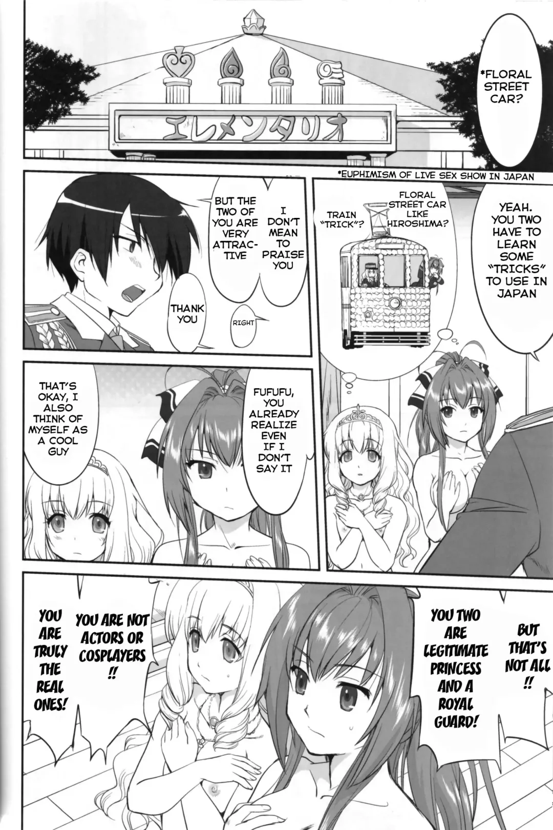 [Tk] Amagi Strip Gekijou Fhentai.net - Page 25