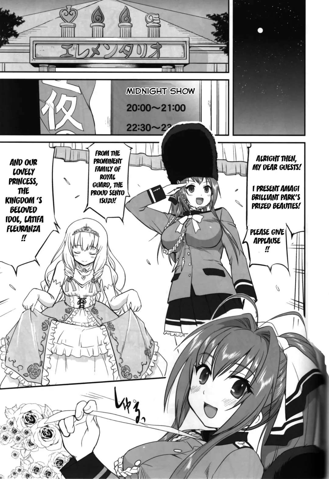 [Tk] Amagi Strip Gekijou Fhentai.net - Page 40