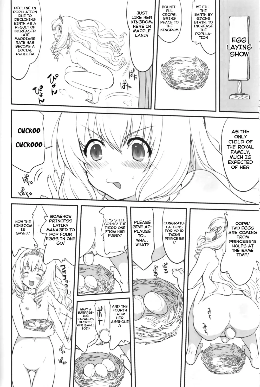 [Tk] Amagi Strip Gekijou Fhentai.net - Page 45