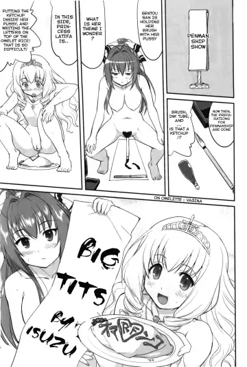 [Tk] Amagi Strip Gekijou Fhentai.net - Page 44