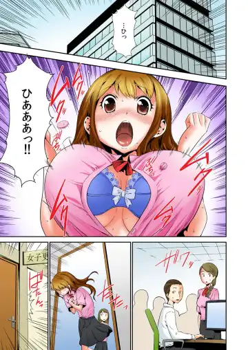 [Kouzuki Rio] Oppai Panic ♂ Sekaiichi Kyodai na Chibusa o Motsu Onna Fhentai.net - Page 12