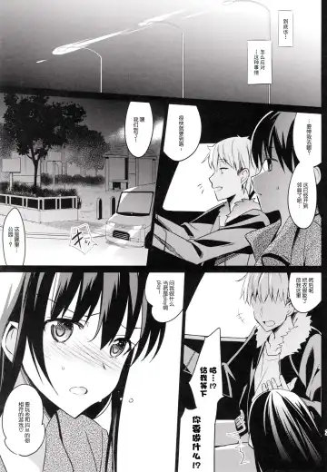 [Saikawa Yusa] Summer Halation 2 Fhentai.net - Page 21