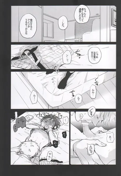 [Ppr] Velvet Fhentai.net - Page 6