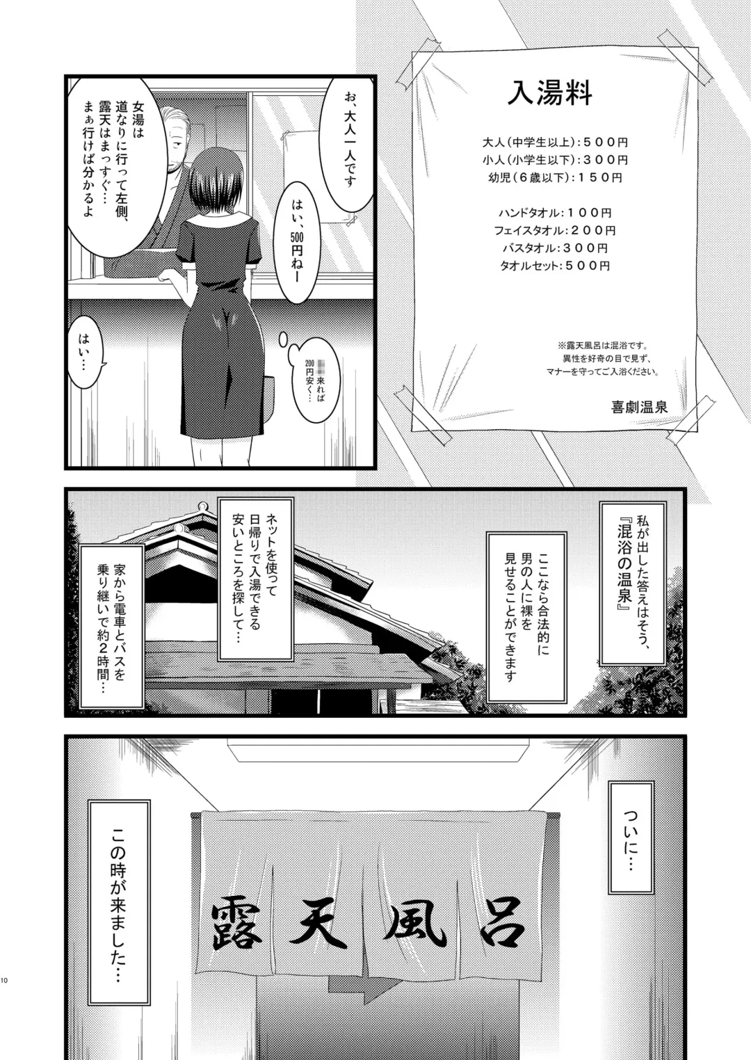 [Charu] Roshutsu Shoujo Yuugi Soushuuhen Jou Fhentai - Page 8