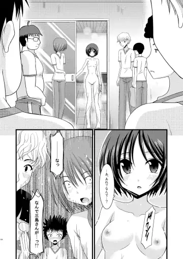 [Charu] Roshutsu Shoujo Yuugi Soushuuhen Jou Fhentai - Page 101