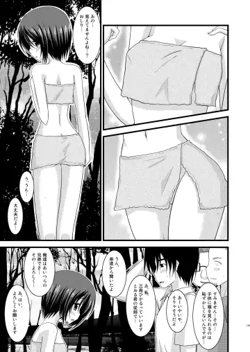 [Charu] Roshutsu Shoujo Yuugi Soushuuhen Jou Fhentai - Page 136