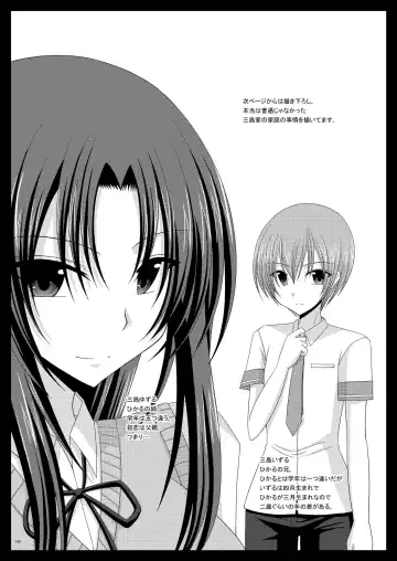 [Charu] Roshutsu Shoujo Yuugi Soushuuhen Jou Fhentai - Page 156