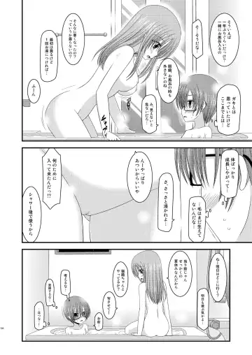 [Charu] Roshutsu Shoujo Yuugi Soushuuhen Jou Fhentai - Page 189