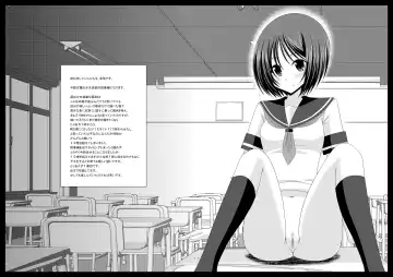 [Charu] Roshutsu Shoujo Yuugi Soushuuhen Jou Fhentai - Page 3