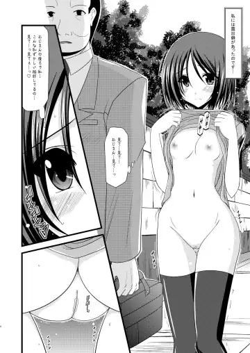 [Charu] Roshutsu Shoujo Yuugi Soushuuhen Jou Fhentai - Page 6