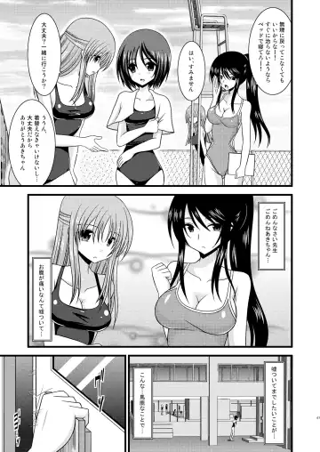 [Charu] Roshutsu Shoujo Yuugi Soushuuhen Jou Fhentai - Page 64