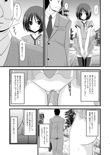 [Charu] Roshutsu Shoujo Yuugi Soushuuhen Jou Fhentai - Page 7