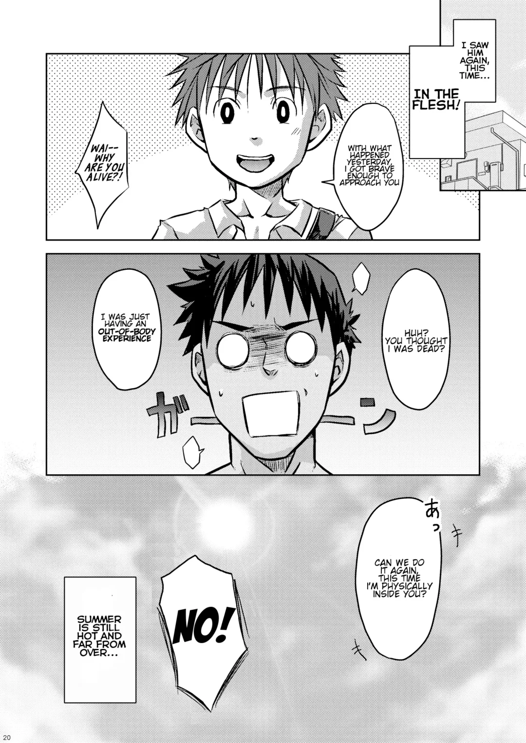 [Torakichi] Hoshiimama Fhentai - Page 19