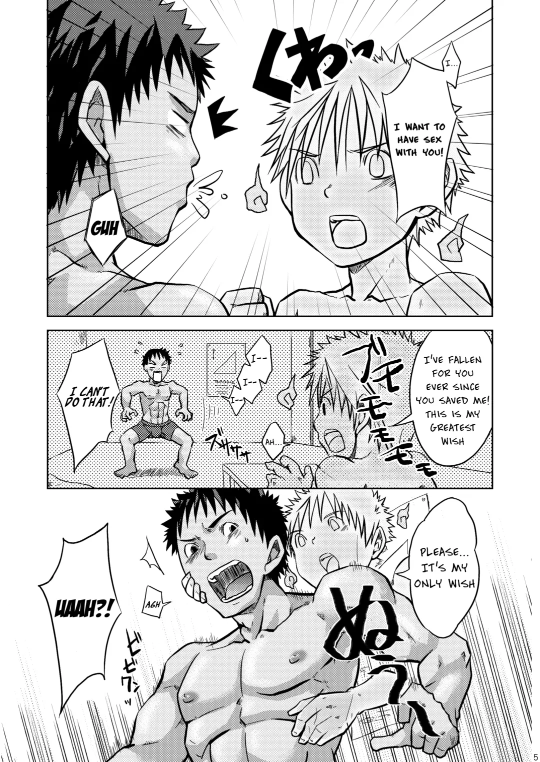 [Torakichi] Hoshiimama Fhentai - Page 5