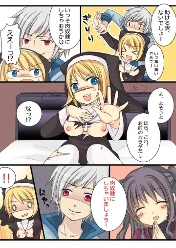 [Kuratsuka Riko] Eve no Date wa Eve-chanto! Fhentai - Page 34