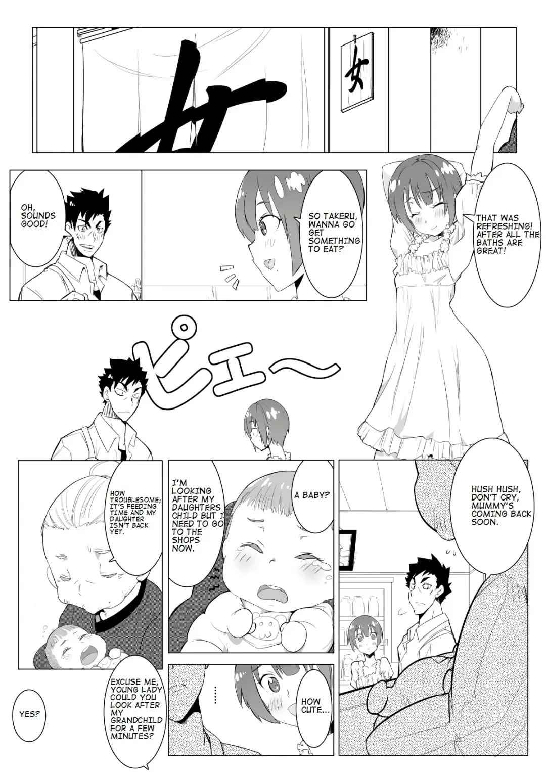 [Lookpapa] Boku no Mousou Fhentai - Page 2