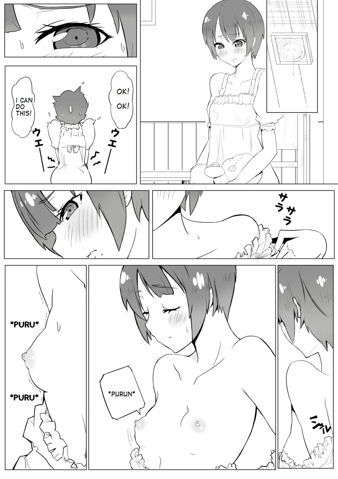 [Lookpapa] Boku no Mousou Fhentai - Page 4