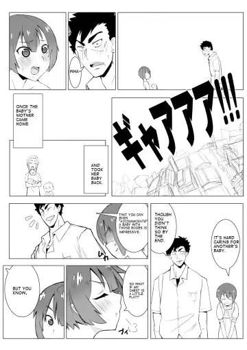 [Lookpapa] Boku no Mousou Fhentai - Page 16